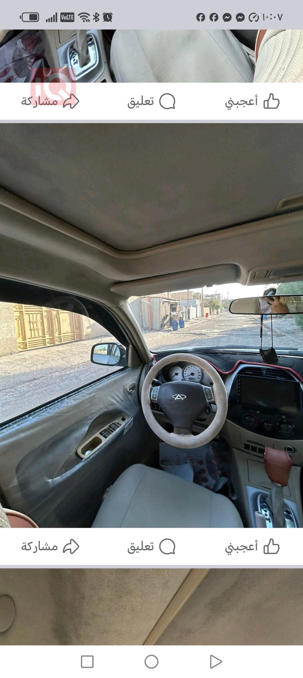Chery T11 Tiggo
